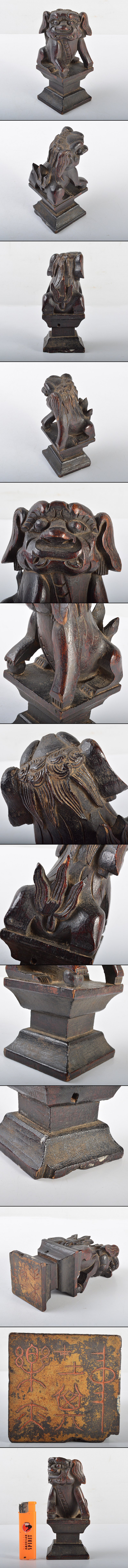 【割引設定】中国美術　唐木紫檀製　獅子鈕印材　置物　古玩　MAWK 木工、竹工芸